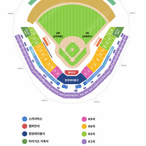 한국시리즈 가아vs삼성 1차전 테이블석,k9석