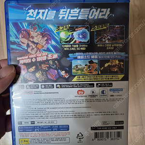 Ps5 드래곤볼 스파킹 제로 판매해요(코드O) 택포