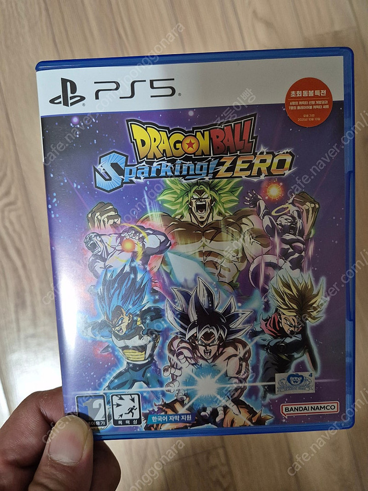 Ps5 드래곤볼 스파킹 제로 판매해요(코드O) 택포--1