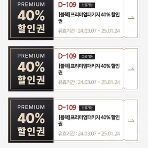 매드포갈릭 2인식사권(+스테이크50%), 40%할인권, 매드와인, 콜키지, 2인+40%5만