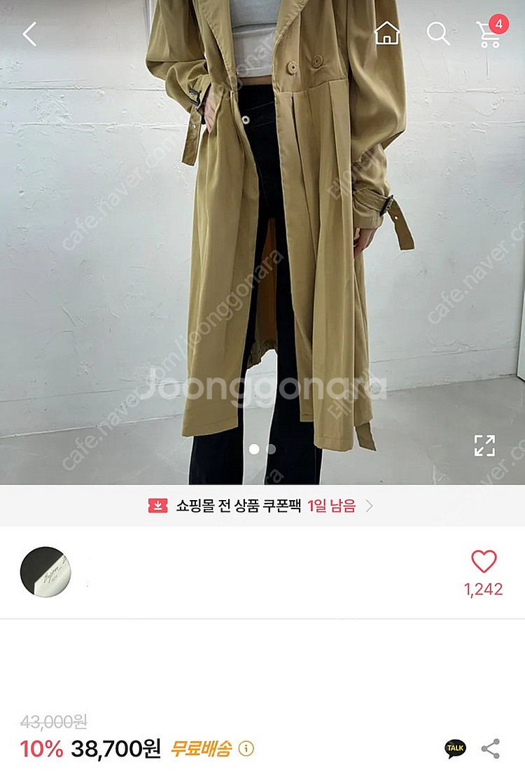 새) 원피스 스타일 트렌치코트 가격다운--2