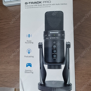 Samson G-Track Pro (샘슨 지트랙 프로) USB 컨덴서 마이크 풀박