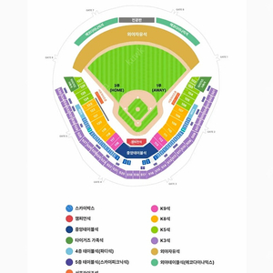 한국시리즈 1차전 기아 vs 삼성 k3 1루 3루 2연석 4연석 통로석 양도