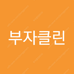 10월27일 태안,인천 쭈갑2자리 양도원합니다