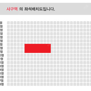 12/14 일요일 7시 30 나훈아 부산 콘서트 R석 사구역 연석 두자리 일괄