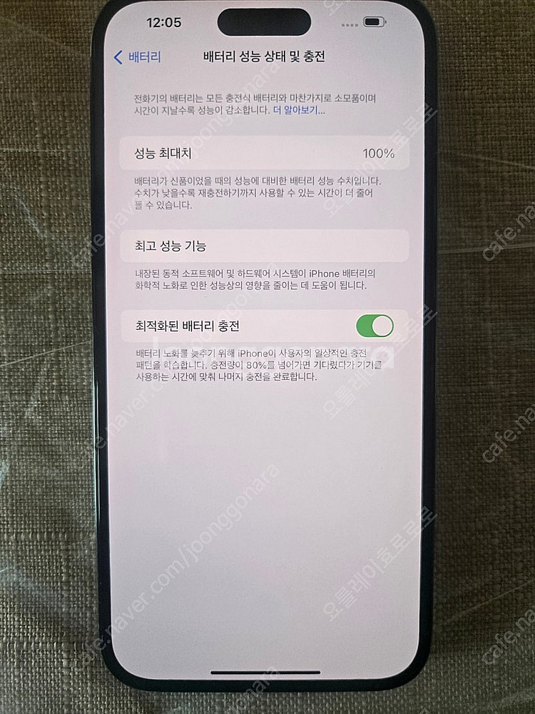 [리퍼 신품]아이폰 14프로 맥스 128GB 팝니다--4