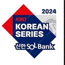 한국시리즈 2연석 2개 1루k5석 3,4차전 티켓과 교환원합니다.