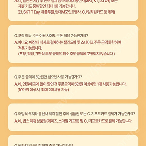 빕스 15000 할인권