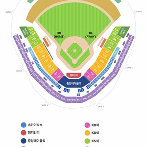 [한국시리즈 1차전] KIA vs 삼성 3루 K3석 533블록 6열(단석)