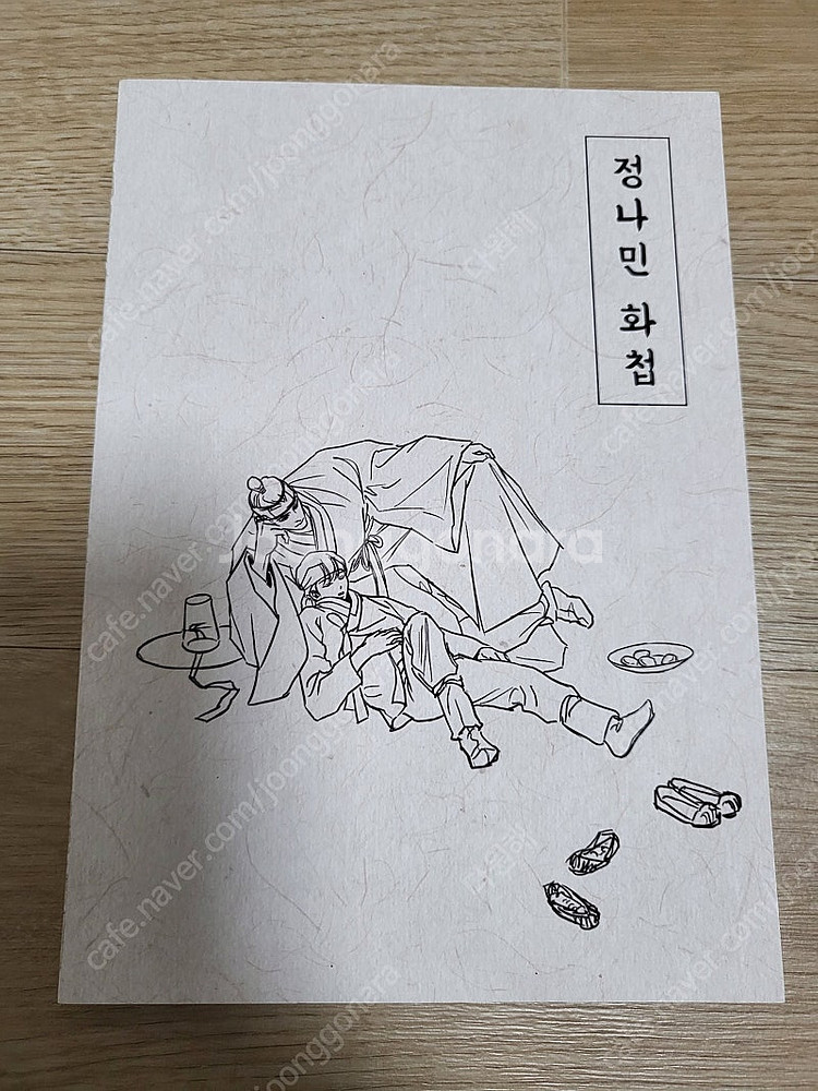 야화첩 굿즈 + 징크스 굿즈 양도 합니다--7