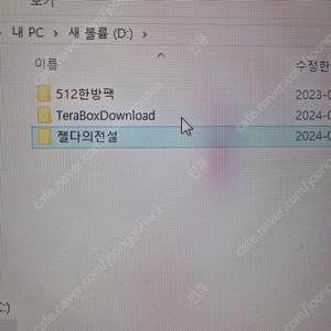 3.5인치 hdd 2tb 외장하드 레트로 롬파일 판매