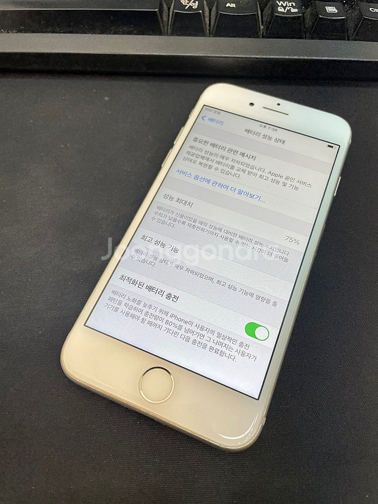 아이폰8 실버 64GB 상태좋은 중고13만팝니다.--2