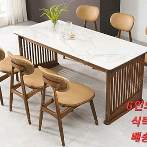 [판매]<새제품> 원목과 세라믹의조합 가성비식탁 최저가판매