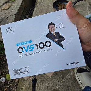 한문철의 블랙박스 QVS100 미개봉 신품