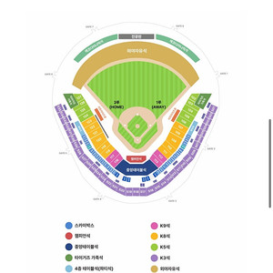 한국시리즈 2차전 기아 삼성 1루 K5 2연석 통로석