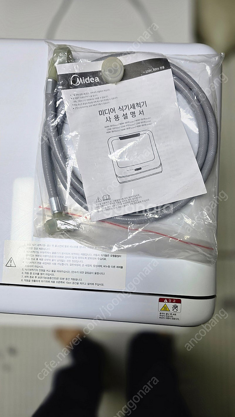 미디어 무설치 식기세척기 판매합니다. MDW-301G--2