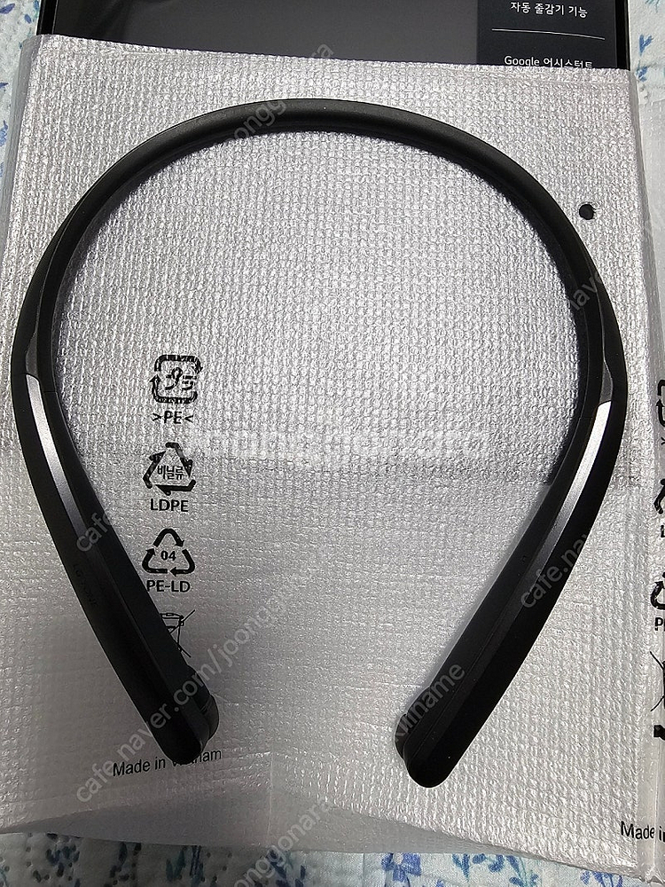 LG 톤플러스 HBS - PL7--0
