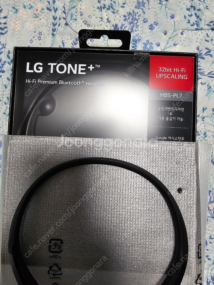 LG 톤플러스 HBS - PL7--1