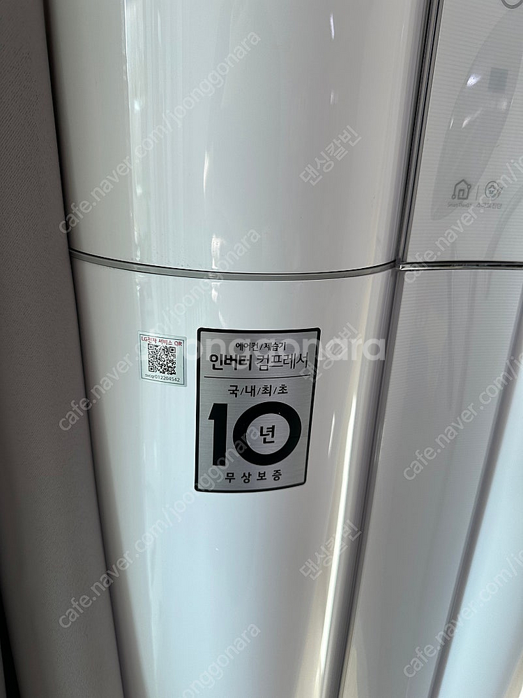 LG 2 IN 1 에어컨 모델명(FQ17V9DWAN )...--1