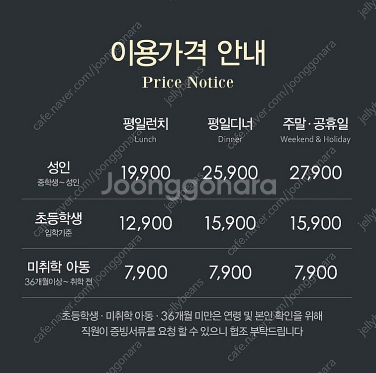 애슐리캐시/오늘~내일 VIP혜택나눔해요(우선예약/테이블...--2