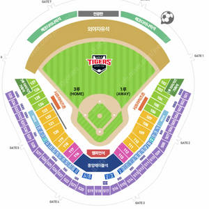 [거래내역다수]한국시리즈1차전 기아vs 삼성 3루 응원석 이주은치어리더자리 4연석 양도 10월 21일경기