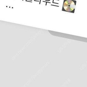 아이클라우드 1년 구독