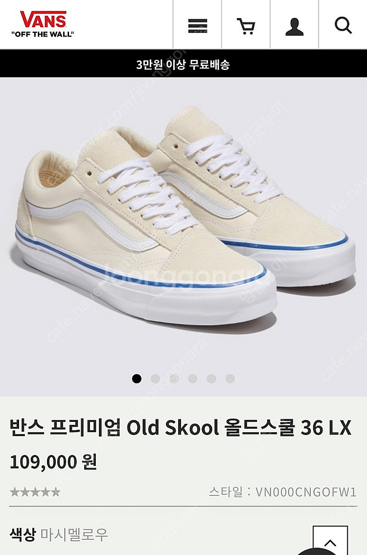 반스-프리미엄 올드스쿨 36LX--0