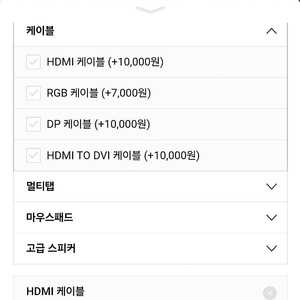 미개봉 새상품 HDMI 2.0케이블 1.5M 판매합니다