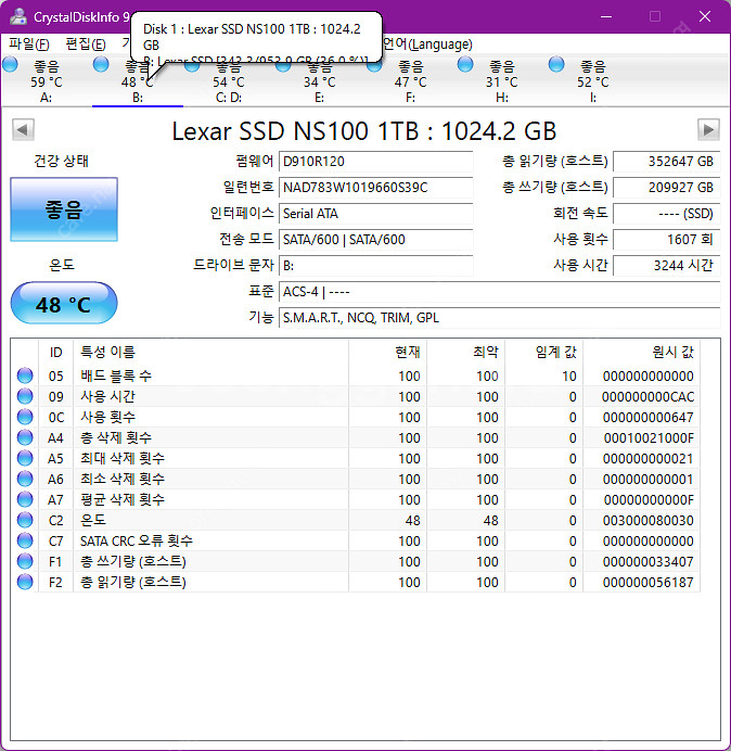 크루셜 T700 GEN5 NVME 2TB--3
