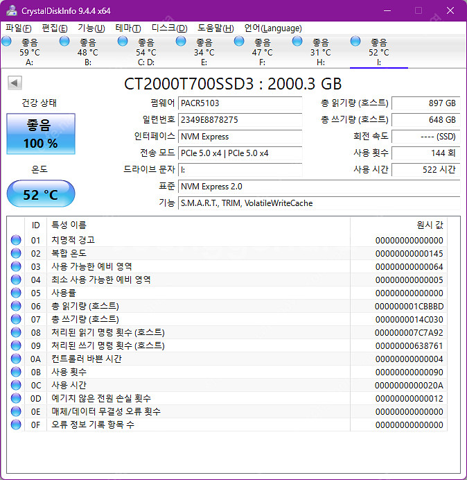 크루셜 T700 GEN5 NVME 2TB--4