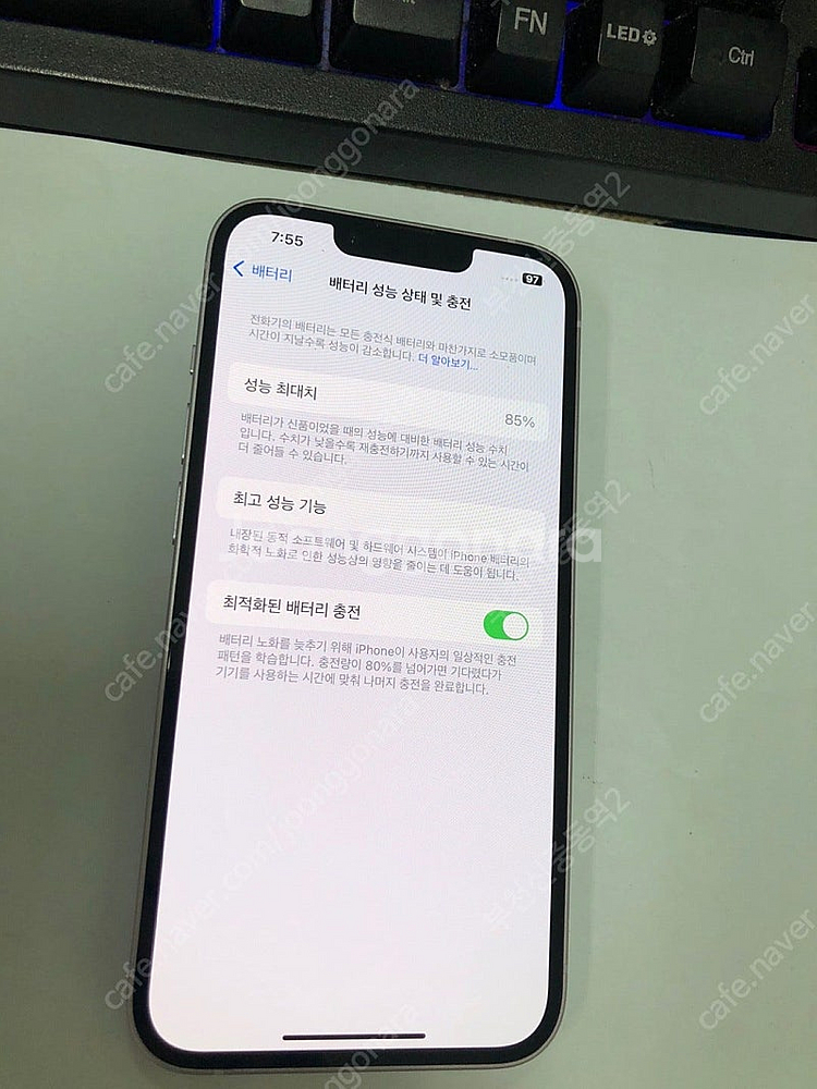 002213 아이폰14 퍼플 특SSS급 256GB 무잔...--2