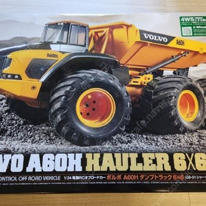 [판매] 타미야 VOLVO A60H (G6-01) 차량 킷 / 미개봉 TAMIYA G6-01