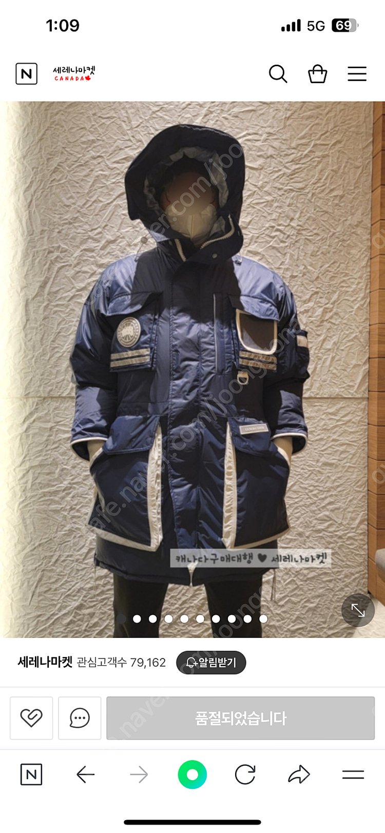 캐나다구스 스노우만트라 글레이셜 헤이즈--1