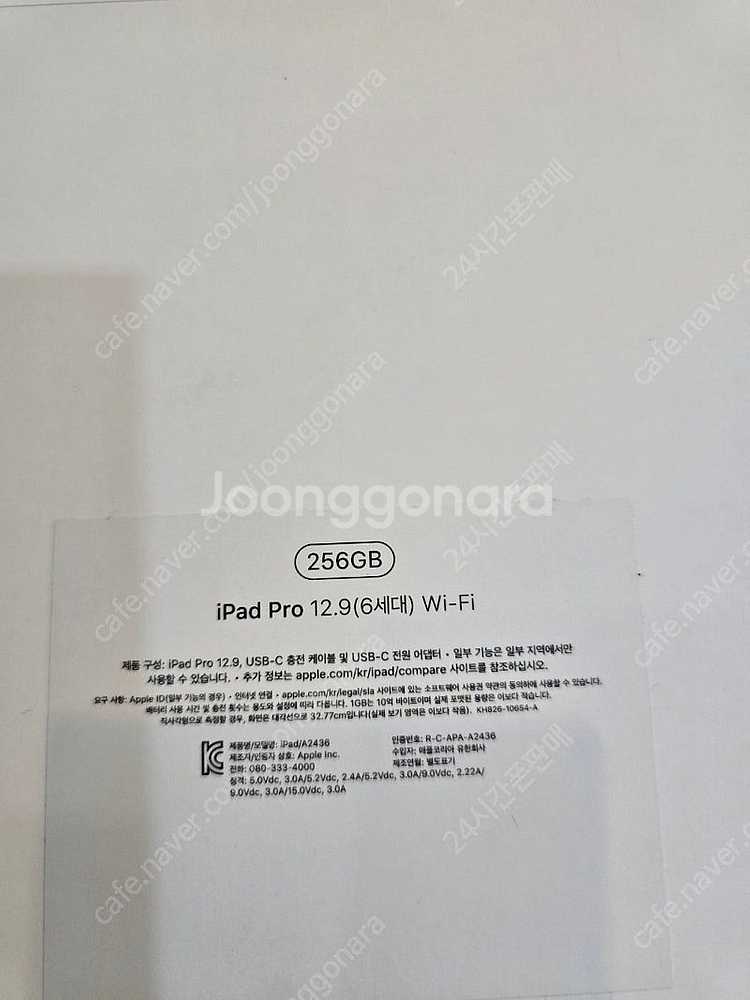 아이패드프로6세대12.9실버256gb wifi모델+매직...--7