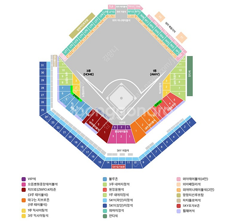 10/24 한국시리즈 KS 3차전 KIA 타이거즈 vs...--0