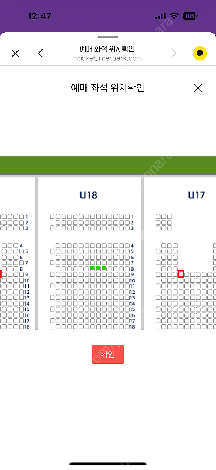 10/24 한국시리즈 KS 3차전 KIA 타이거즈 vs...--1