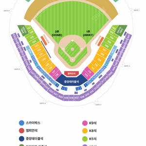 <5차전> 가을야구 한국시리즈 코시 5차전 KIA 기아 삼성 티켓 양도 1루 3루 자리 많아요