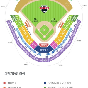 10/27 기아 vs 삼성 코시 5차전 1루 2연석 4연석