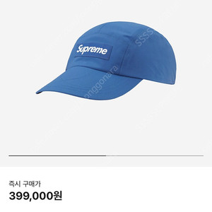 Supreme 슈프림 고어텍스 캠프캡 모자 (Long Bill Gore-Tex Blue)