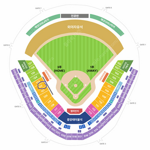 2024 한국시리즈 5차전 기아 vs 삼성 야구 응원석 K8석 1n열 초반 4연석,2연석 티켓 양도