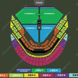 12월7일 찰리푸스 콘서트 내한공연 스탠딩석 양도 합니다 (내용참조)