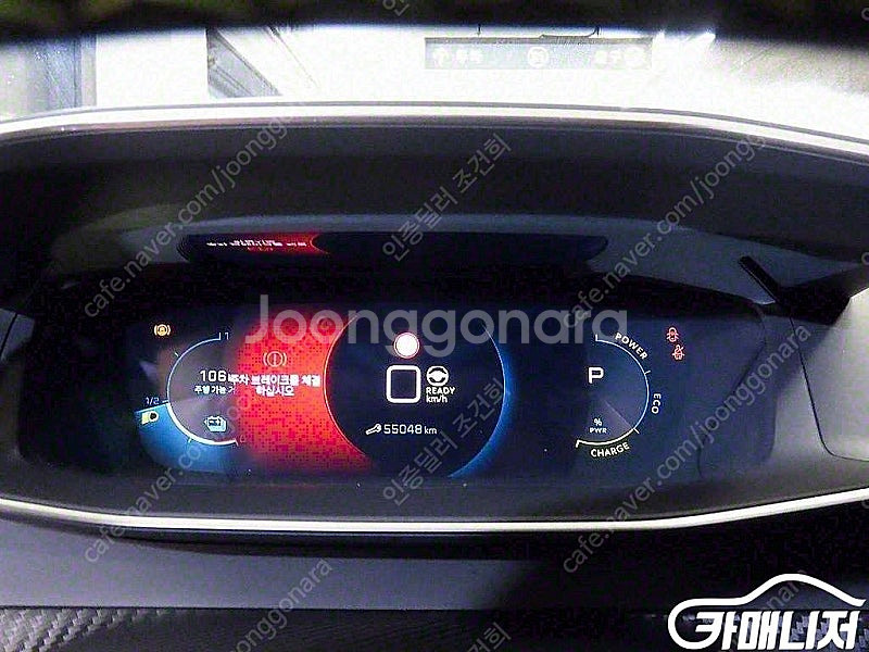 [푸조]e-2008 GT Line (5인승) ★중고차★...--9