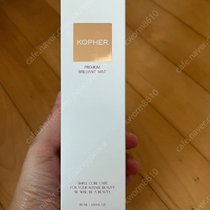 코메르 미스트