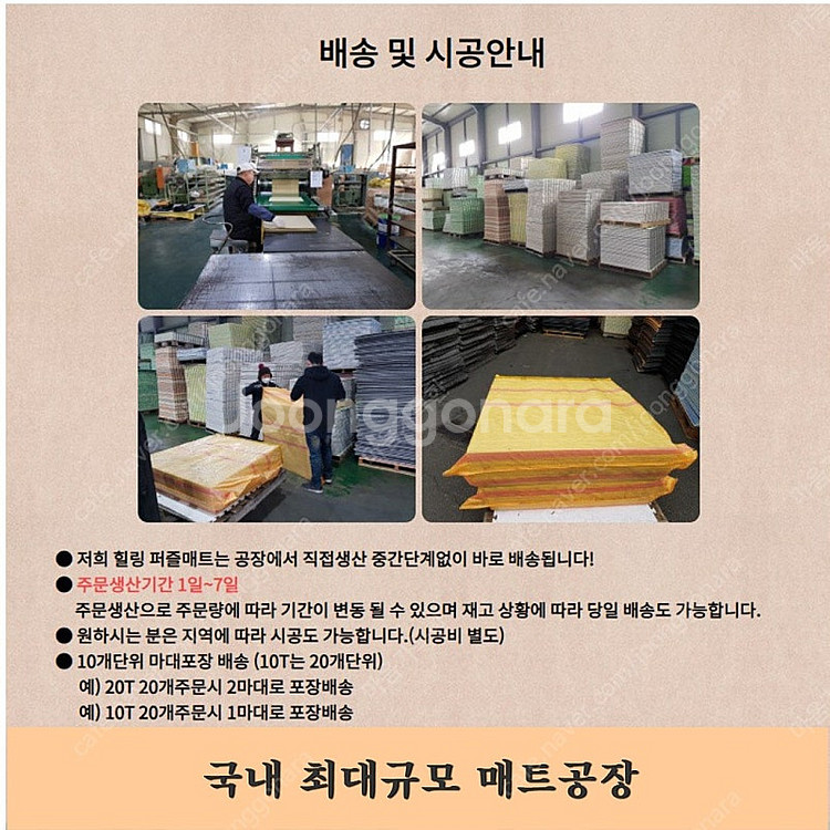파스텔 퍼즐매트 바닥인테리어--2