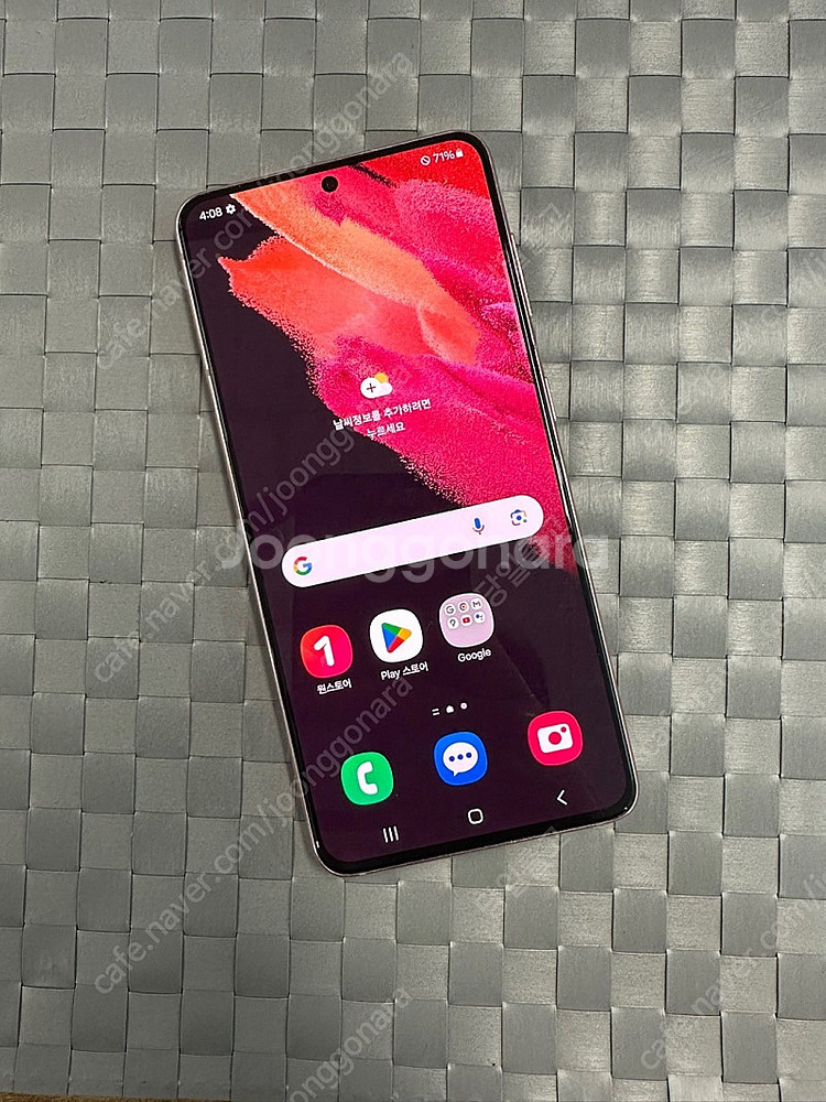 (LG U+)갤럭시S21 256G 핑크 초미세잔상 상태...--1
