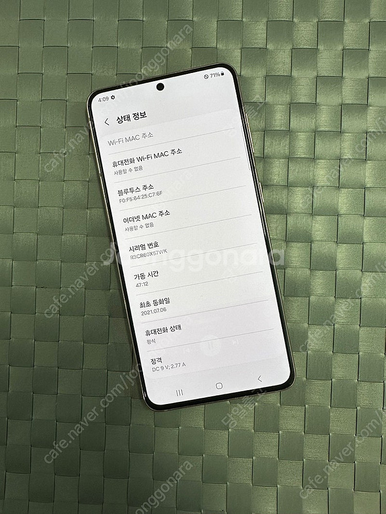 (LG U+)갤럭시S21 256G 핑크 초미세잔상 상태...--2