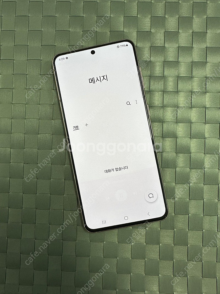 (LG U+)갤럭시S21 256G 핑크 초미세잔상 상태...--3