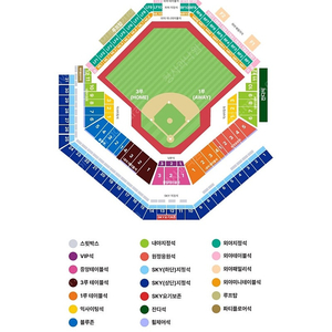 3차전 한국시리즈 1루 원정응원석 2연석