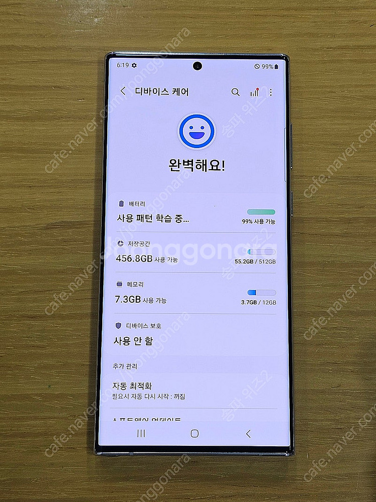 <서울 송파> 삼성 갤럭시 S22 울트라 512기가 팬...--8