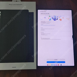 갤럭시탭S9울트라 1TB wifi